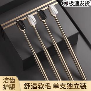 高档牙刷竹炭丝细软毛情侣家庭装 宽头金色银色男女专用旗舰店正品