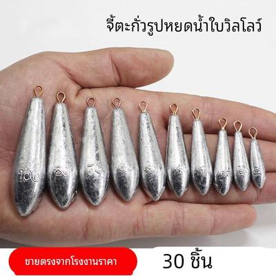 水滴铅坠线义堂柳叶形形带