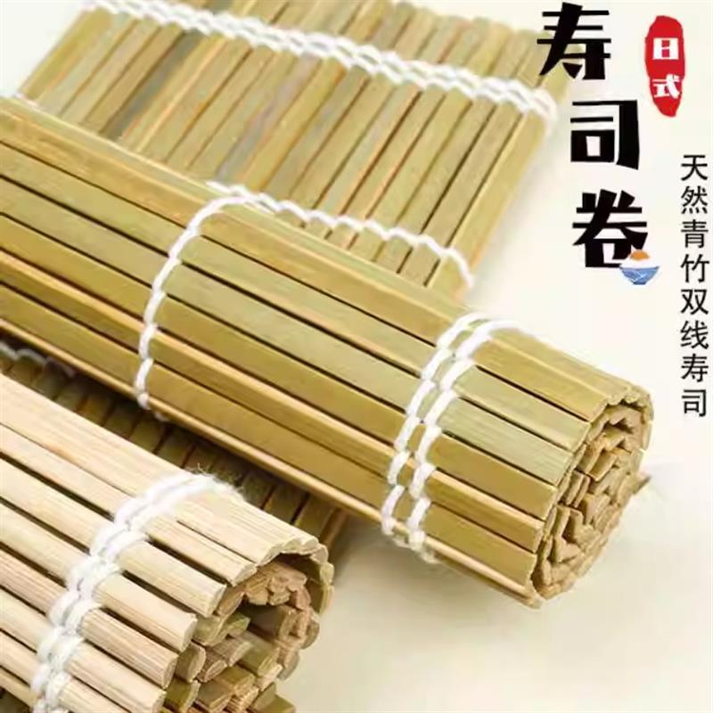 寿司专用卷帘双线家用竹帘