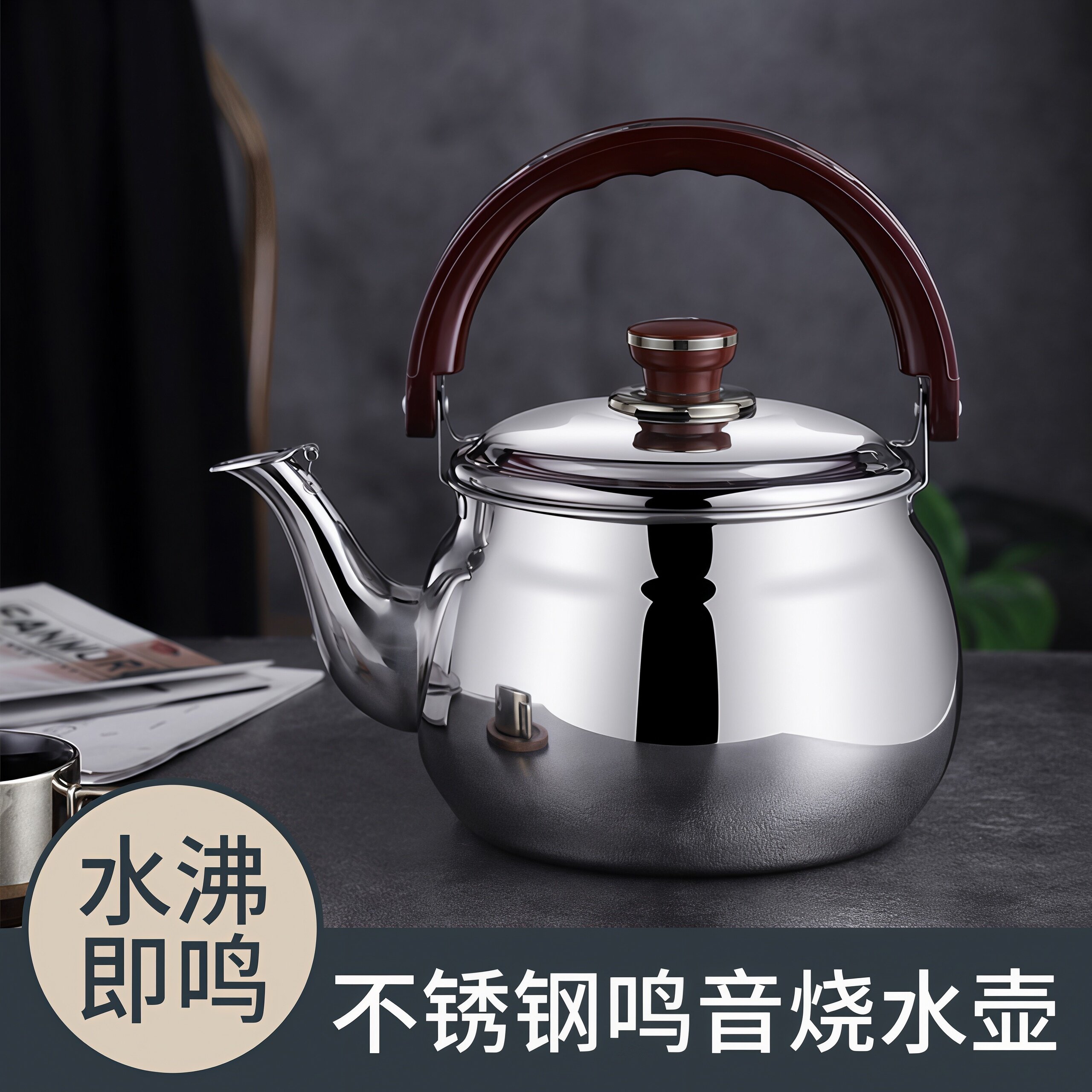 不锈钢大容量烧水壶加厚鸣音煲水