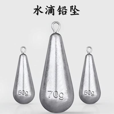 水滴铅坠海杆专用远投通心