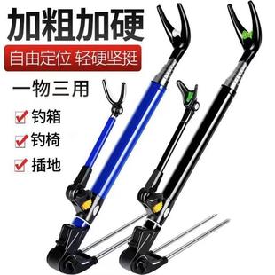 钓鱼鱼竿支架【特硬加粗】架地插台钓架杆炮台架鱼杆手竿杆支撑架