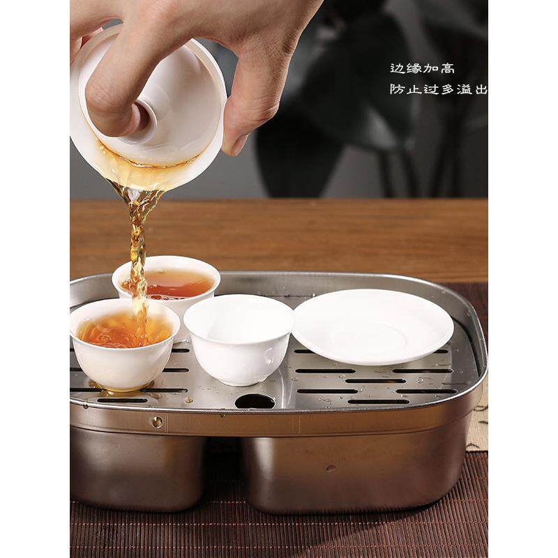 茶盘不锈钢便携沥水盘小茶具家用小茶台功夫户外储水沥水托盘