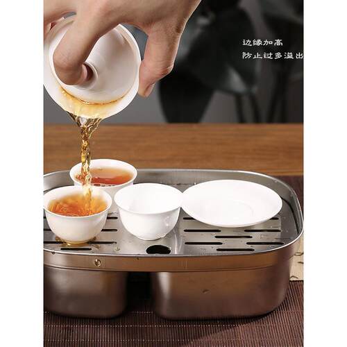 茶盘不锈钢便携沥水盘小茶具家用小茶台功夫户外储水沥水托盘