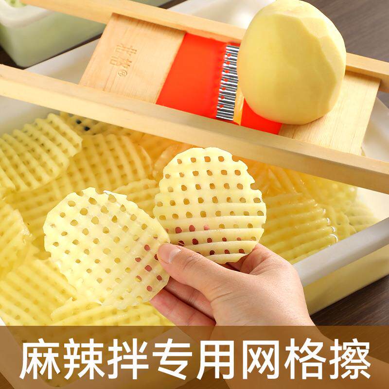 土豆网格擦麻辣拌专用切洋