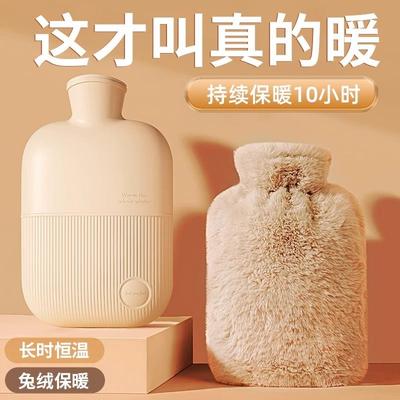 热水袋被窝专用暖脚注水女