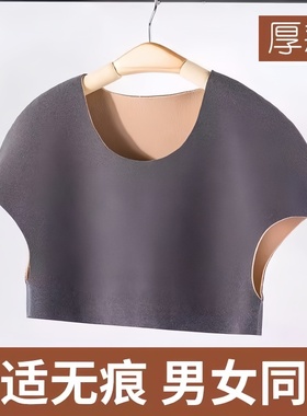 护肩坎肩颈椎睡觉秋冬保暖膀女士保暖披肩男肩周炎穿防寒德绒外