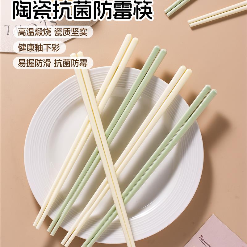 2025新款儿童筷子陶瓷家用