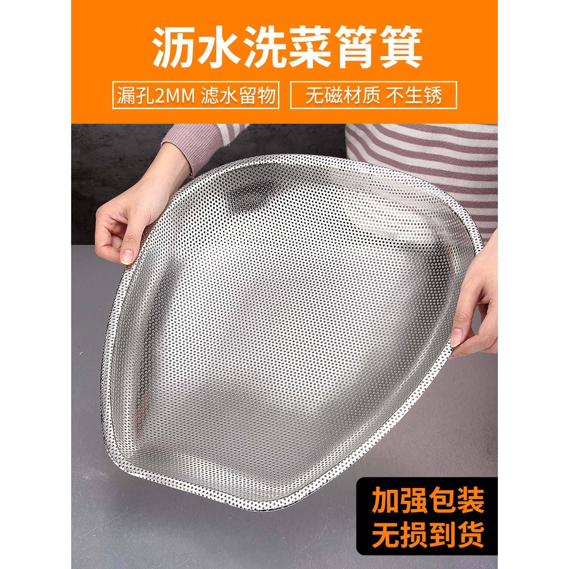 德国不锈钢筲箕沥米饭晾晒东西用大簸箕厨房晒干菜特大号食物果干