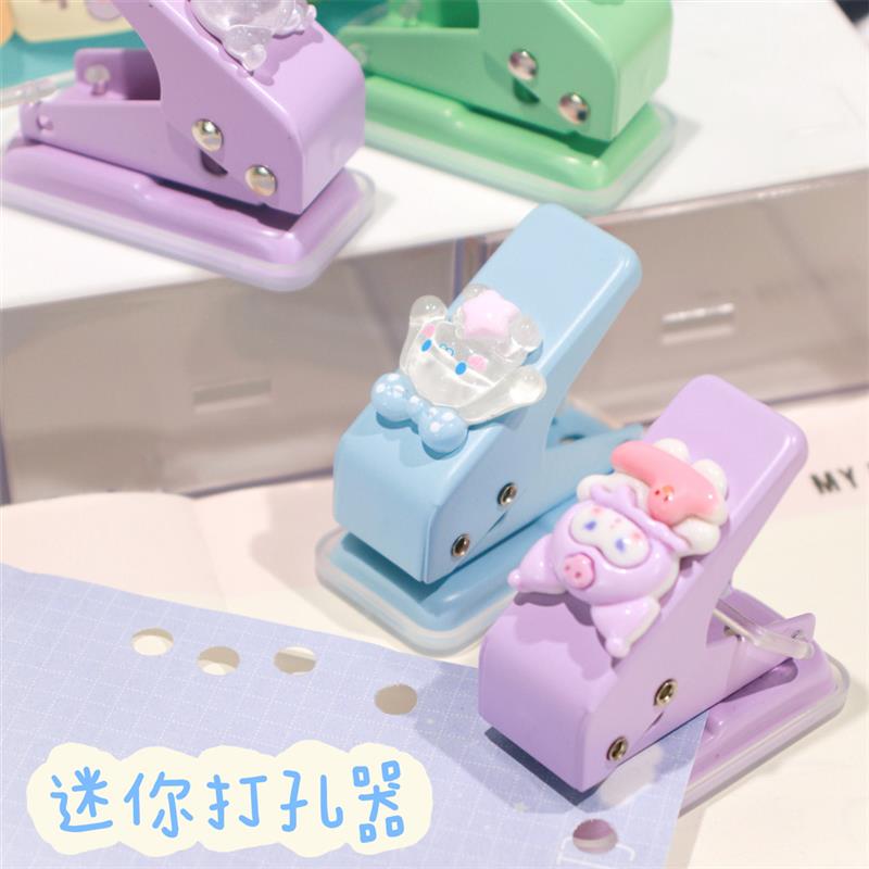 打孔器可爱卡通迷你单孔圆
