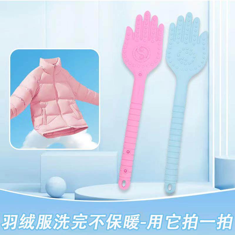 羽绒服蓬松拍打器拍打神器