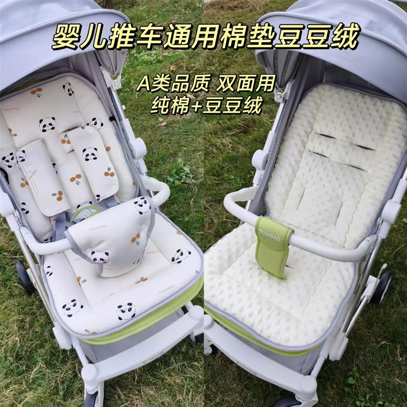 婴儿车垫子冬秋宝宝小推车坐垫躺垫护脊软垫靠垫棉垫配件秋通用