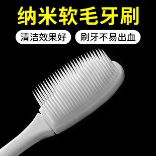 纳米牙刷软毛成人高档独立包装 旅行家用一次性 男女学生情侣家庭装