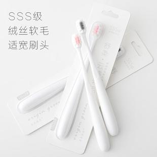 家用软毛牙刷家庭装 专用小正畸小头情侣细毛宽头 成人学生女士男士