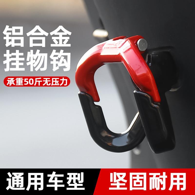 电动车挂钩前置通用电瓶车