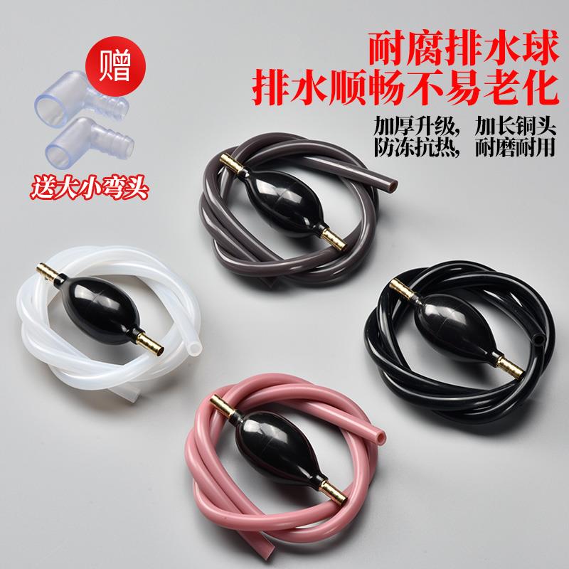 德国茶盘排水管带吸水球茶