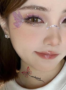 演唱会脸贴闪粉蝴蝶纹身贴高级感妆容紫色翅膀蝴蝶贴纸脸部面部装