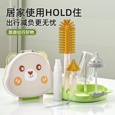 奶瓶刷便携式清洗刷工具套
