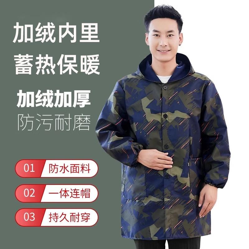 罩衣男款工作服冬季加绒加