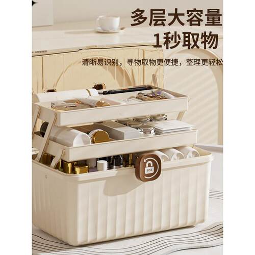 家用药箱收纳盒【三层收纳】大容量美术生工具箱美甲文具带提手箱