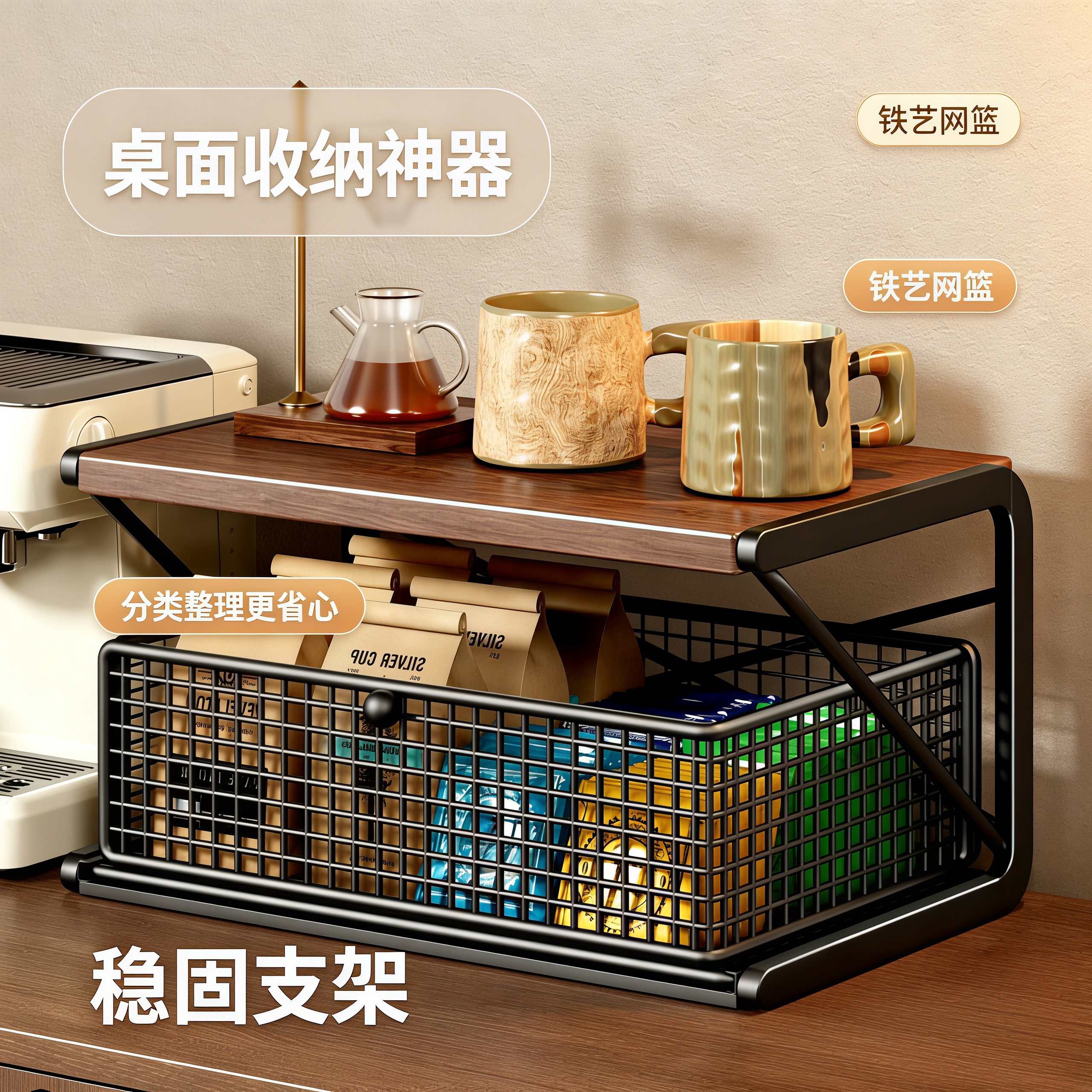 杯架餐边柜中古风咖啡机杯子放置