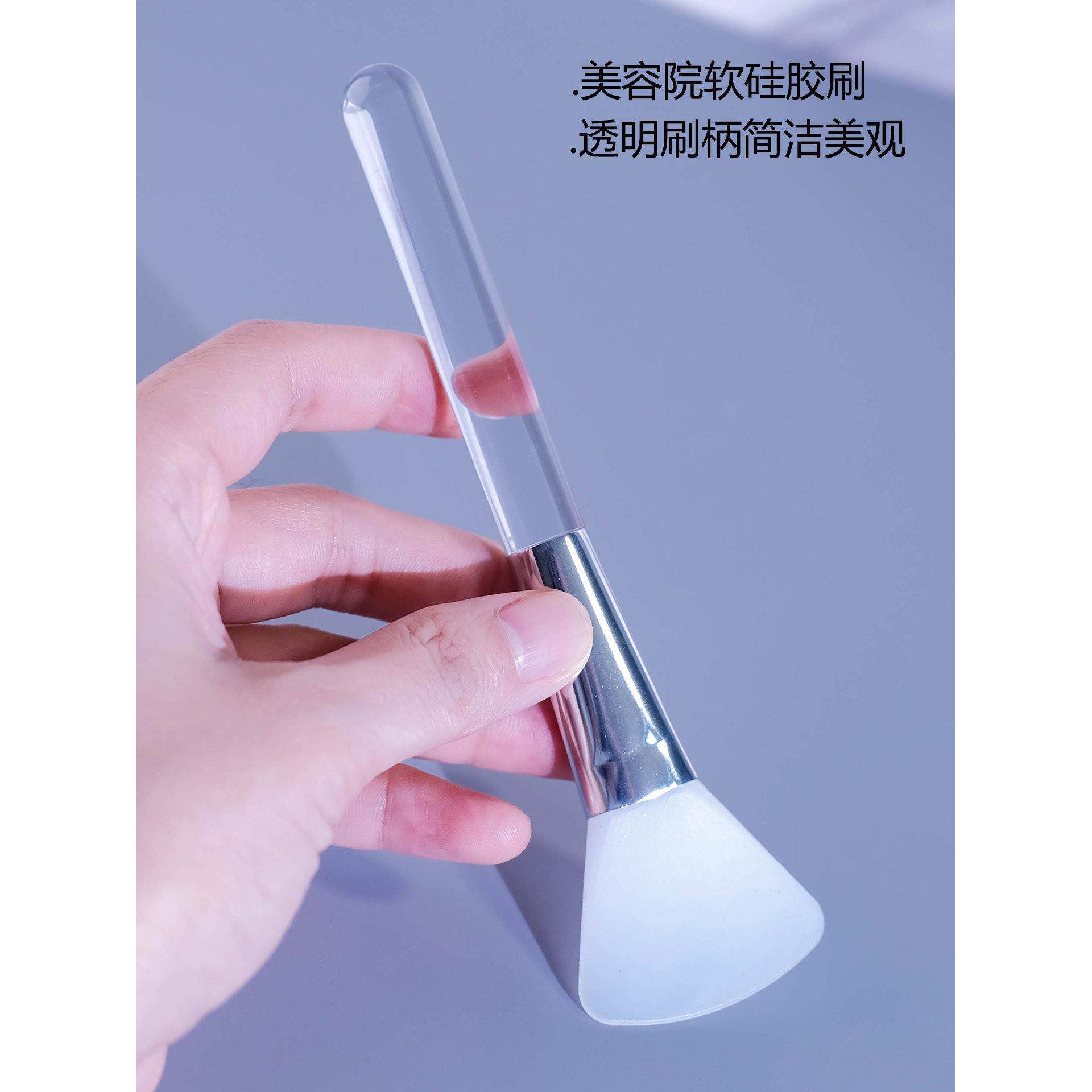 涂抹式面膜刷硅胶泥膜专用刷子软毛美容院敷脸部清洁皮肤管理工具