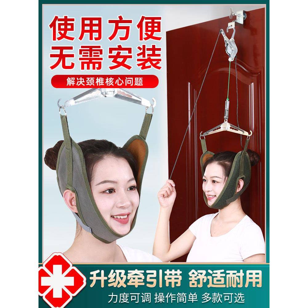 颈椎牵引带门悬式家用拉伸带脖子病辅助治疗拉伸器牵引架