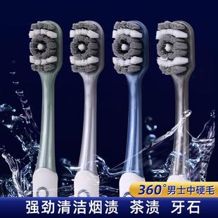 牙刷排行榜第一名硬毛牙刷男士 专用高端家用去牙膏成人软毛家庭装