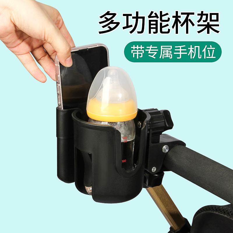 婴儿车杯架推车水杯架遛娃