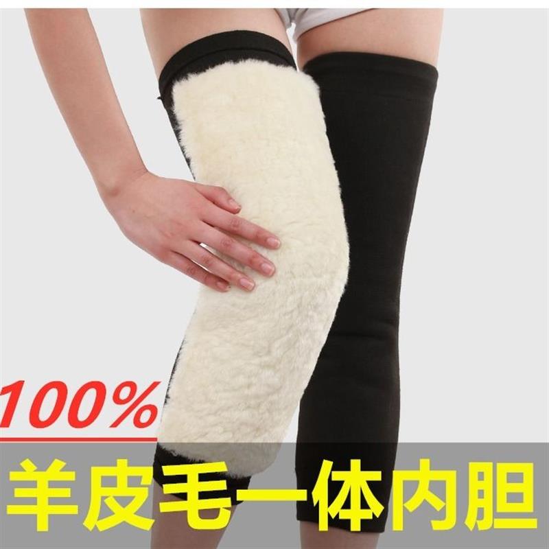 中老年人专用护膝纯羊毛保暖男女士老寒腿秋冬季膝盖关节腿套防寒