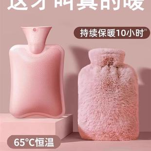 热水袋被窝专用暖脚暖水袋女生暖手热敷肚子布套毛绒可爱神器注水