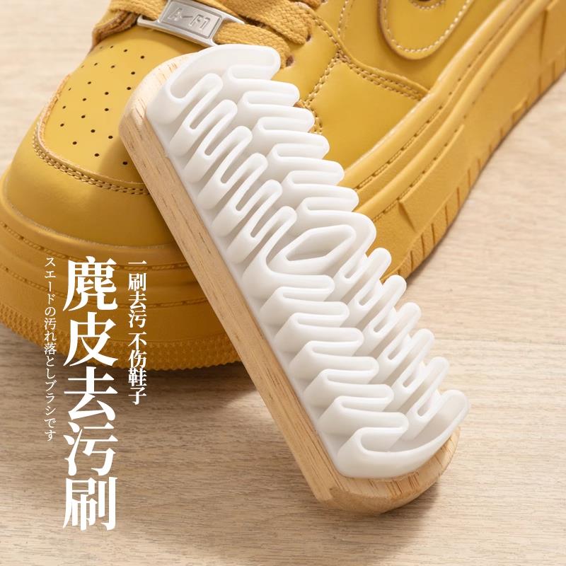 翻毛皮鞋刷麂皮绒家用橡皮