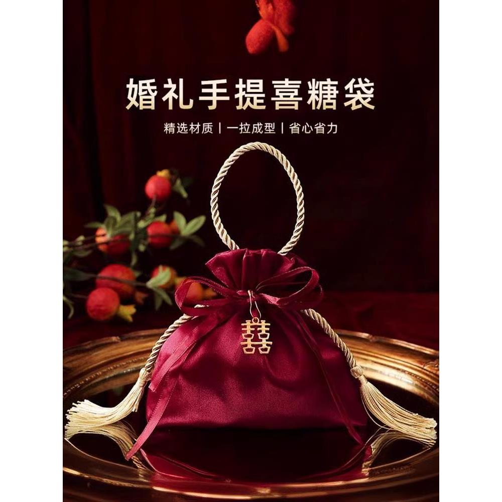喜糖袋新款含糖中式喜糖糖袋结婚盒子绸缎面婚礼礼品盒糖果包装袋