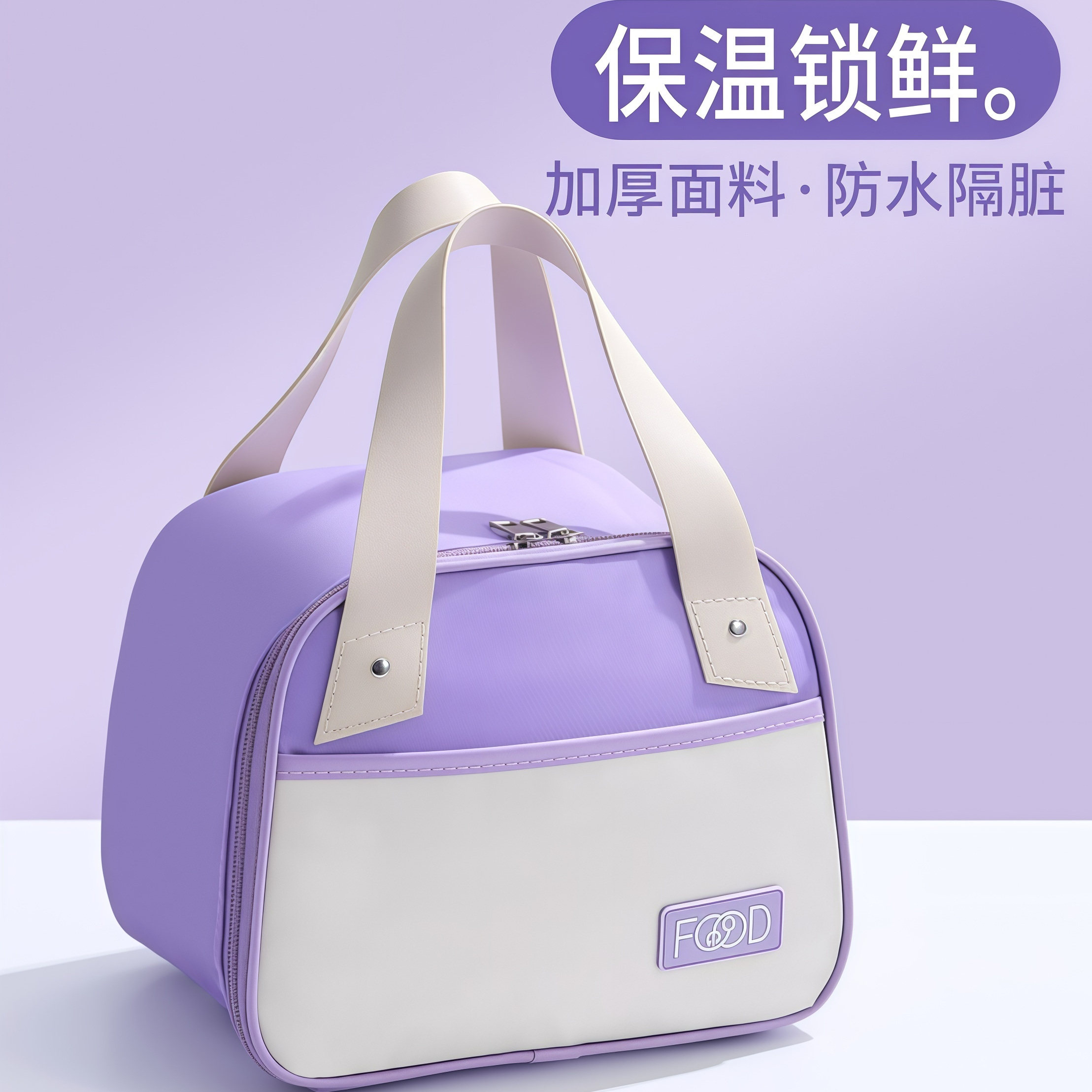 保温饭盒袋手提袋包便携上班族女