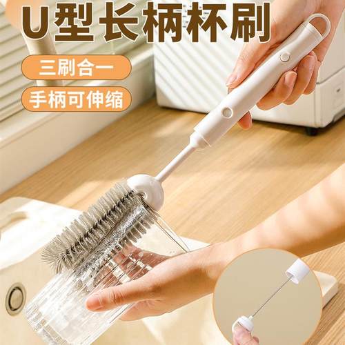 豆浆机清洗刷破壁机刷子专