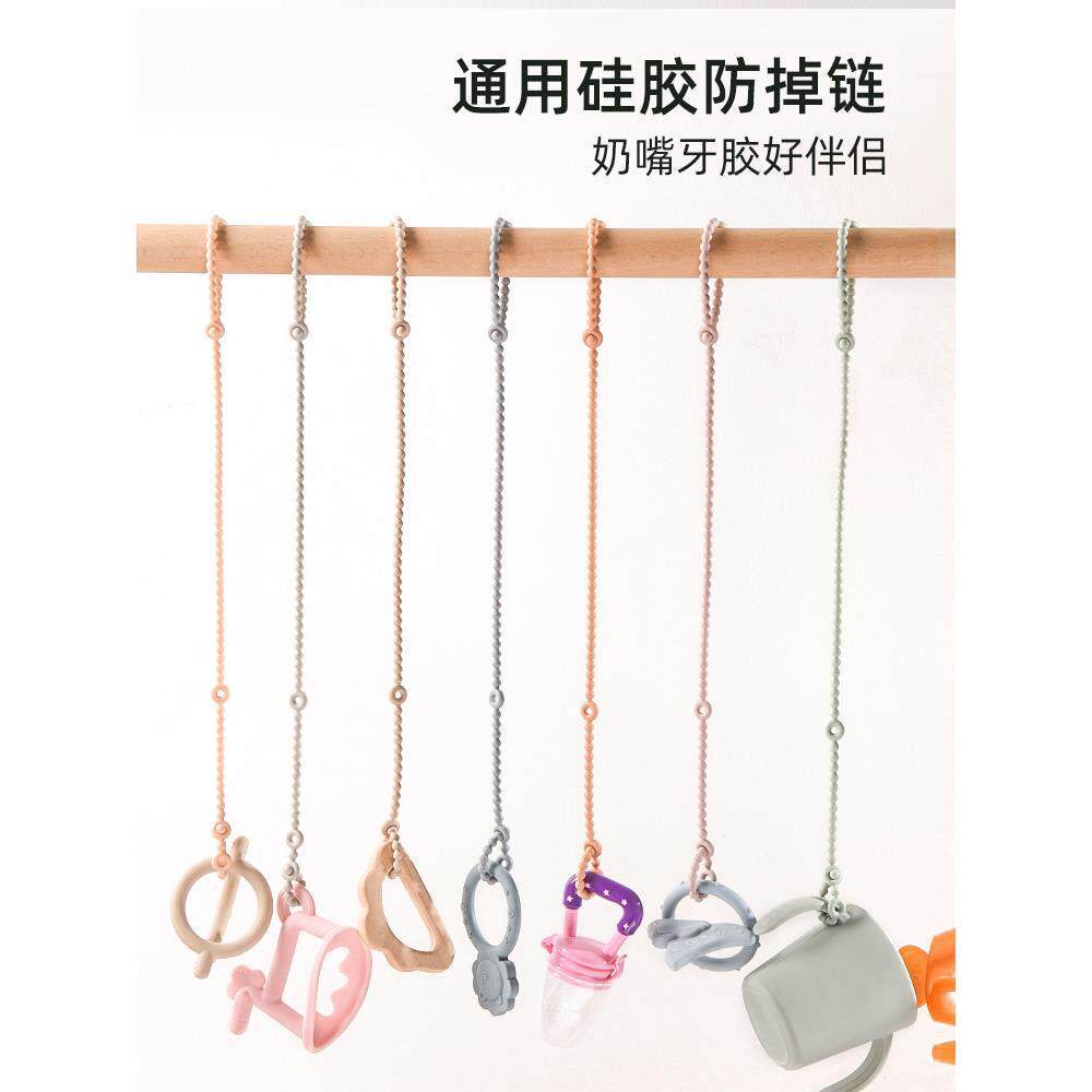 日本奶嘴防掉链婴儿安抚牙胶链宝宝玩具食品级硅胶可啃咬