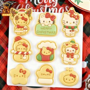 圣诞饼干模具节kt猫hellokitty曲奇雪人姜饼人卡通按压烘焙工具