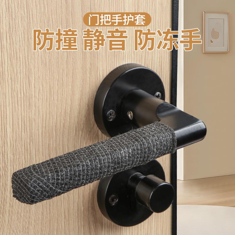 防静电门把手保护套神器冬