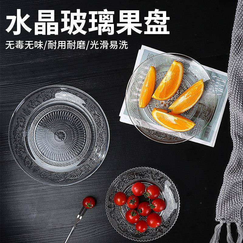 玻璃果盘精致水客厅家用骨碟酒吧KTV小吃碟透明水晶盘子商用