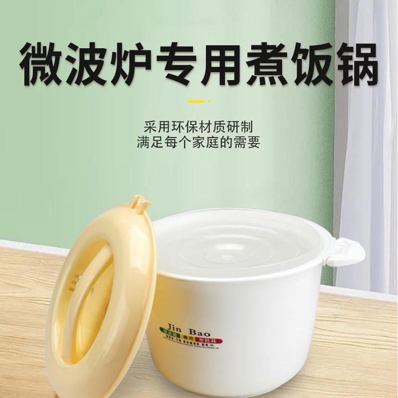 高档微波炉专用器皿加热热