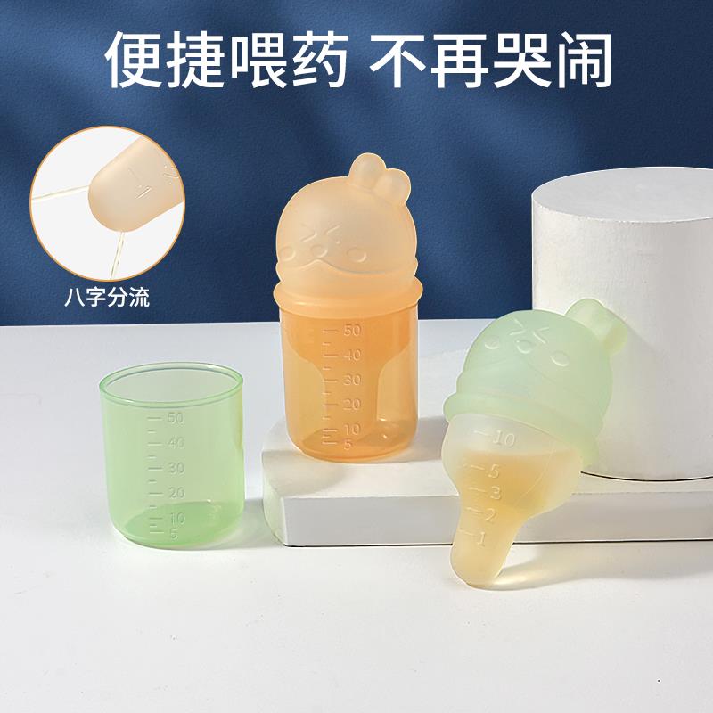 喂药神器婴儿防呛宝宝喂药