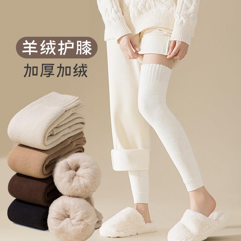 护膝袜套加绒加厚过膝长筒袜子女秋冬季羊绒毛圈保暖长腿大腿袜子