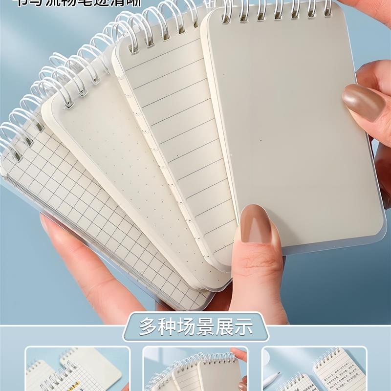 A7记事本迷你线圈本上班族