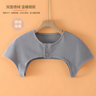 颈椎睡觉护肩坎肩德绒男女月子产妇肩周防寒中老年保暖四季 膀