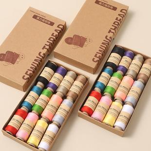 牛仔裤 专用缝纫线402手工针线缝补家用缝纫宝塔机涤纶缝衣线彩色