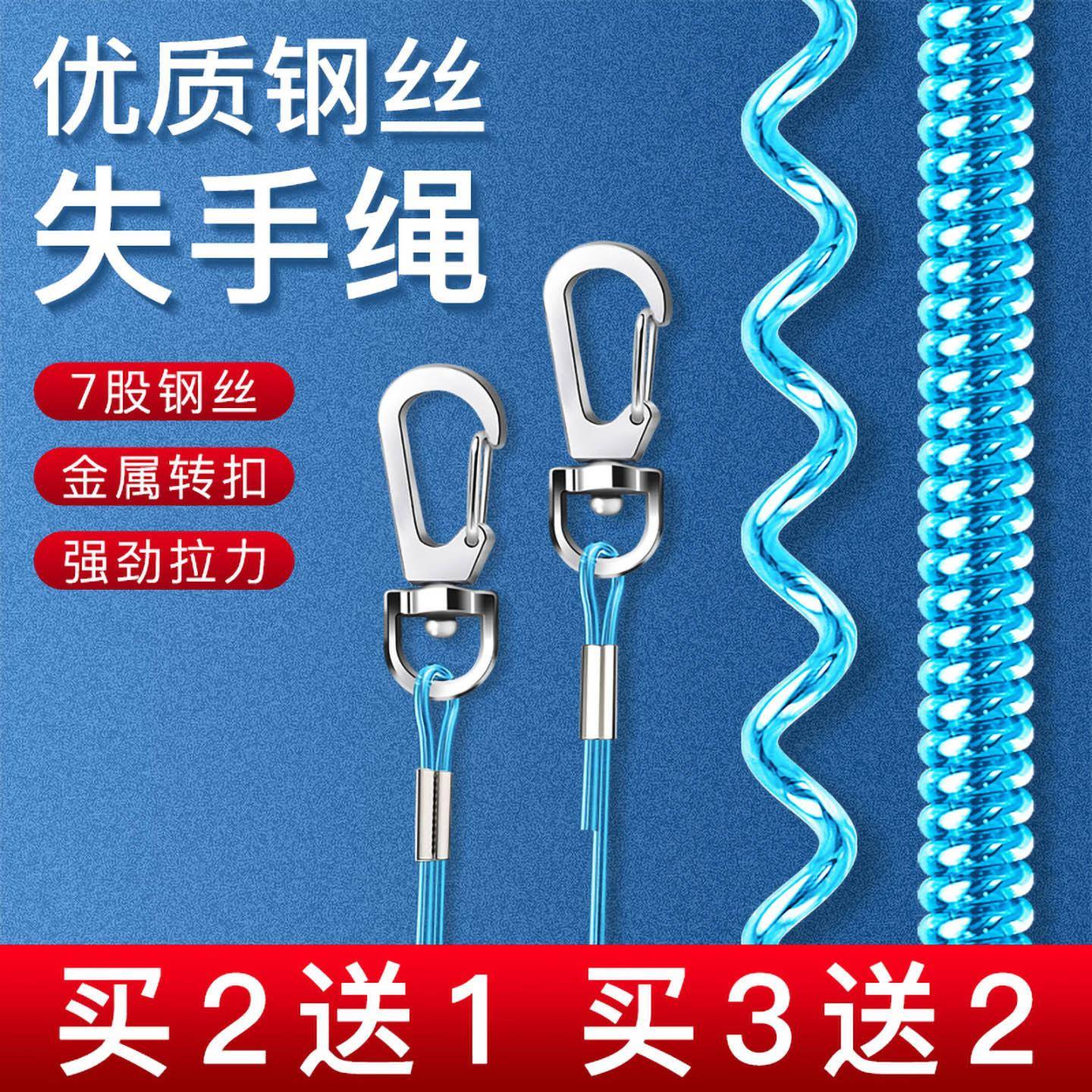钓鱼钢丝失手绳自动伸缩高弹性垂钓装备渔具鱼竿大物放竿绳护竿绳
