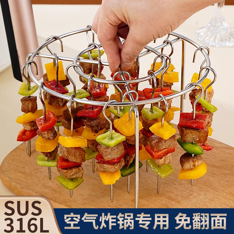 （烤24串）空气炸锅立式烤