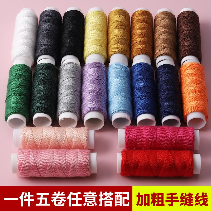 牛仔裤专用缝纫线手工线家