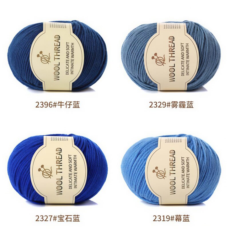 羊毛线手工编织中粗围巾线蓝色毛线团手编专毛衣羊绒宝宝用克莱因