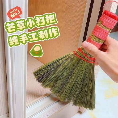 芒草扫把扫墓小小墓碑神台香灰无静电扫宠物毛发灰尘迷你